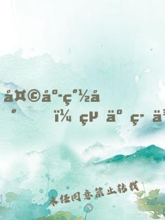 天庭簽到，終于等來(lái)大鬧天宮